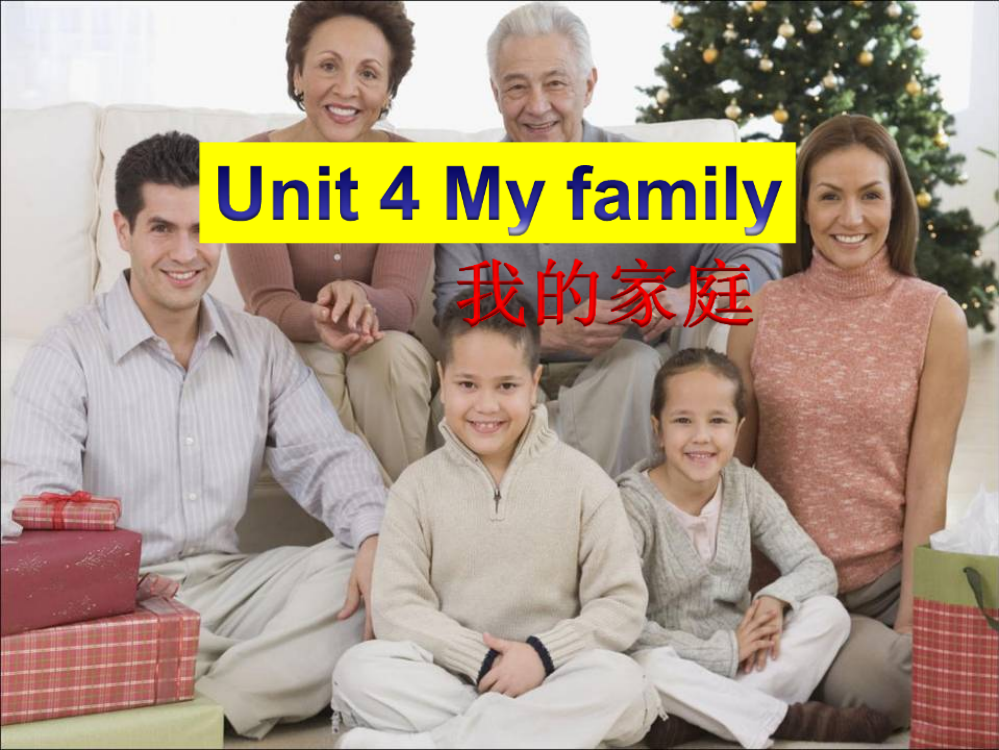 三年级上册英语课件-Unit