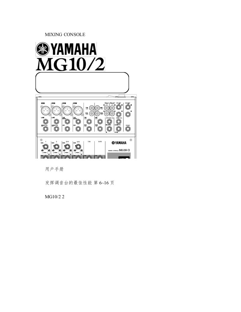 YAMAHA