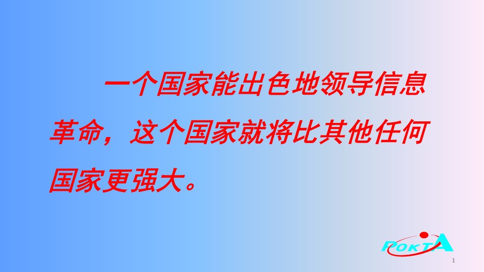 强国之策高效率培养电子创新人才队伍的强国之路