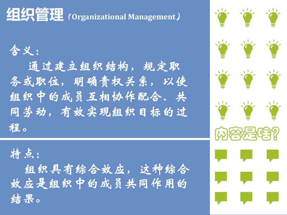 跨国公司组织结构以及宝洁公司案例