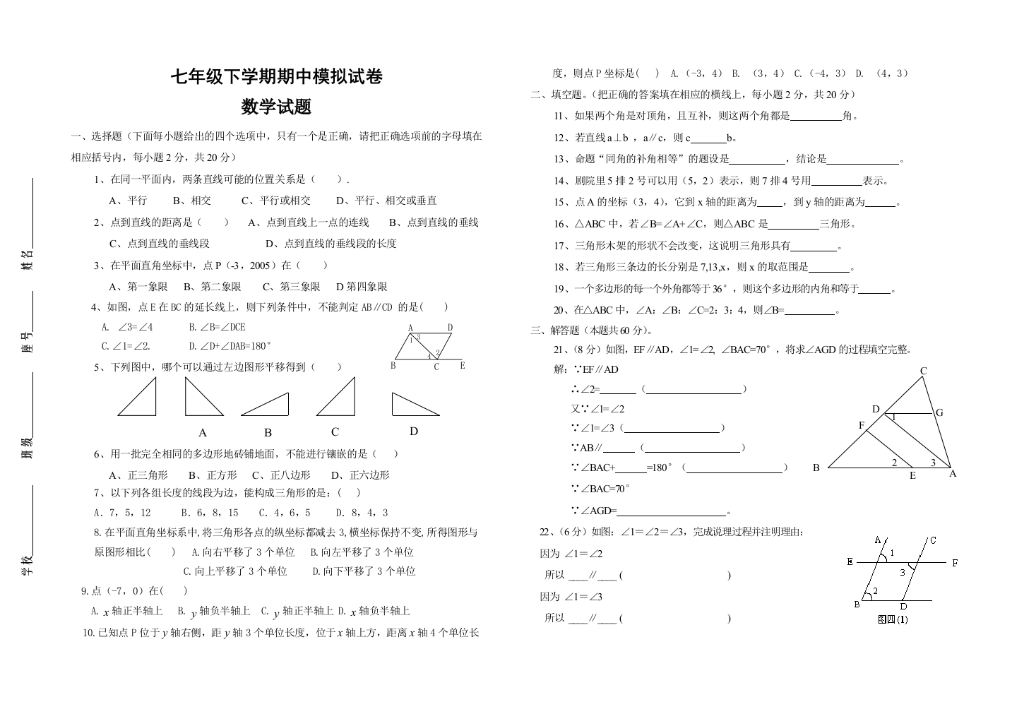 【小学中学教育精选】zmj-8779-42596