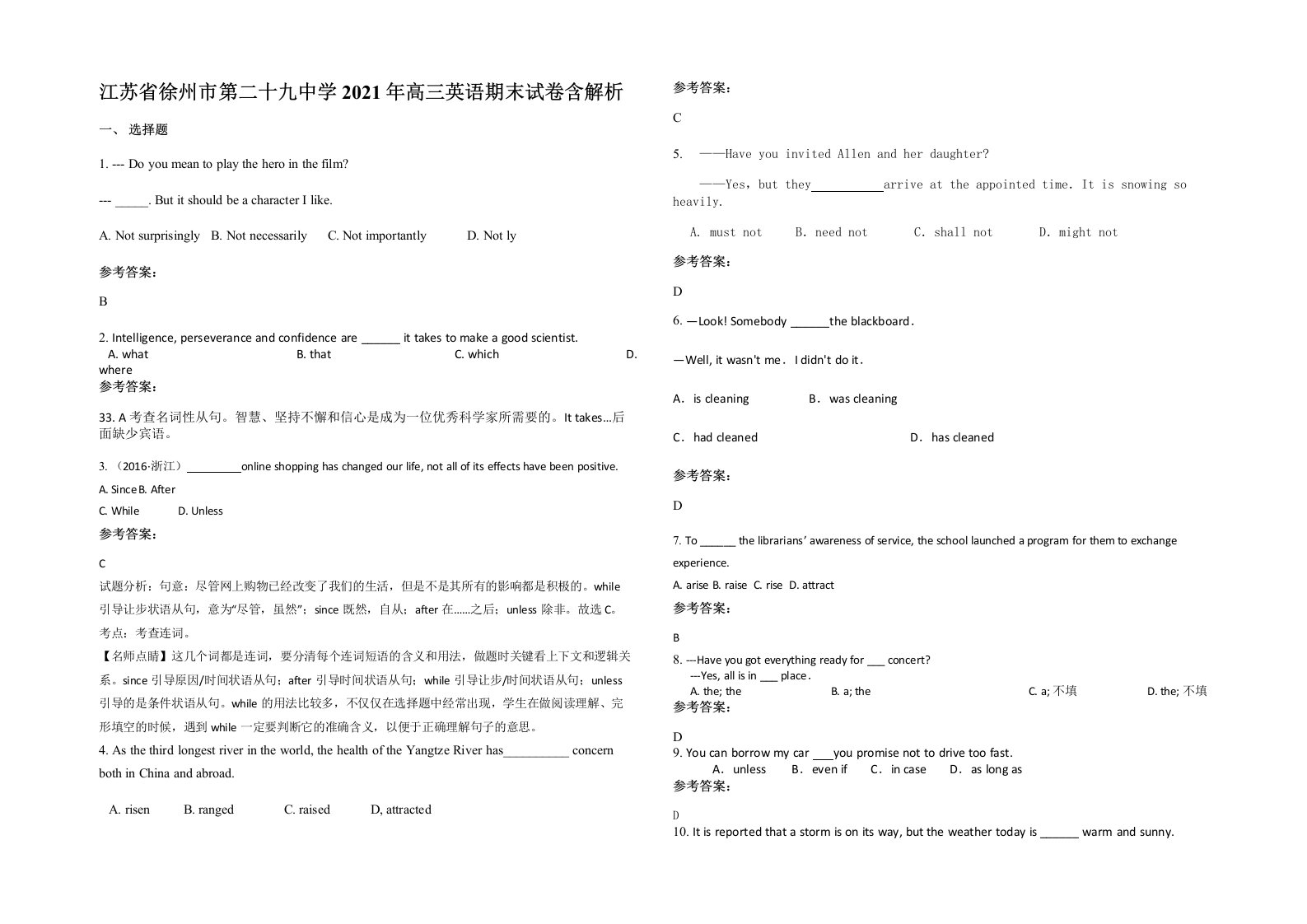 江苏省徐州市第二十九中学2021年高三英语期末试卷含解析