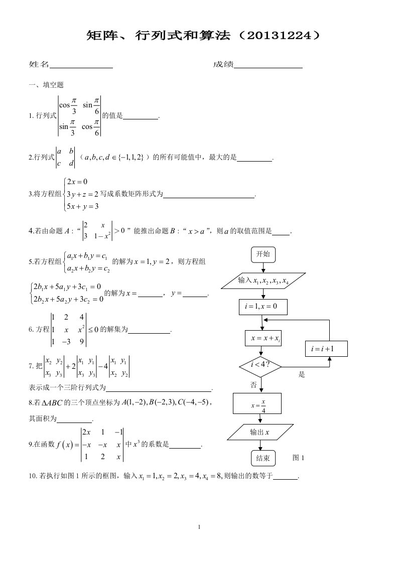 上海版教材