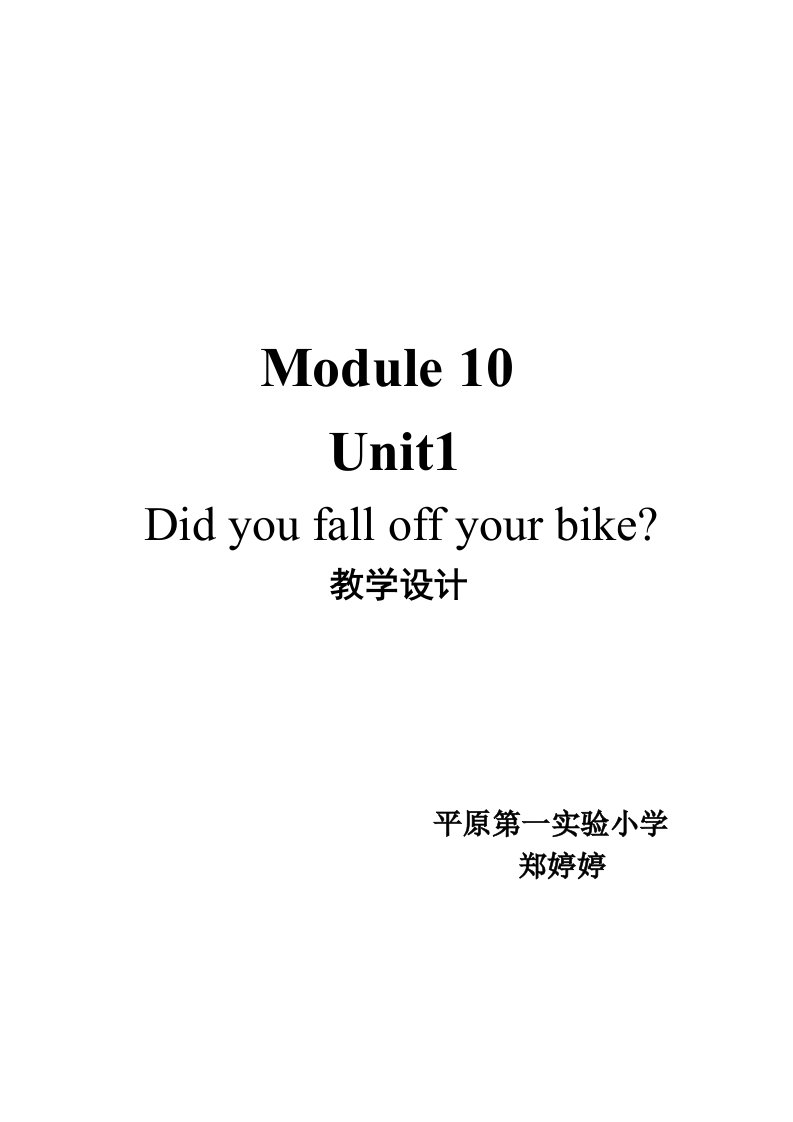 Module10Unit1