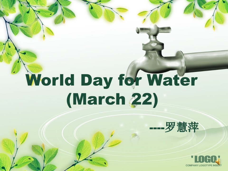 World-water-day-世界水日英语演讲