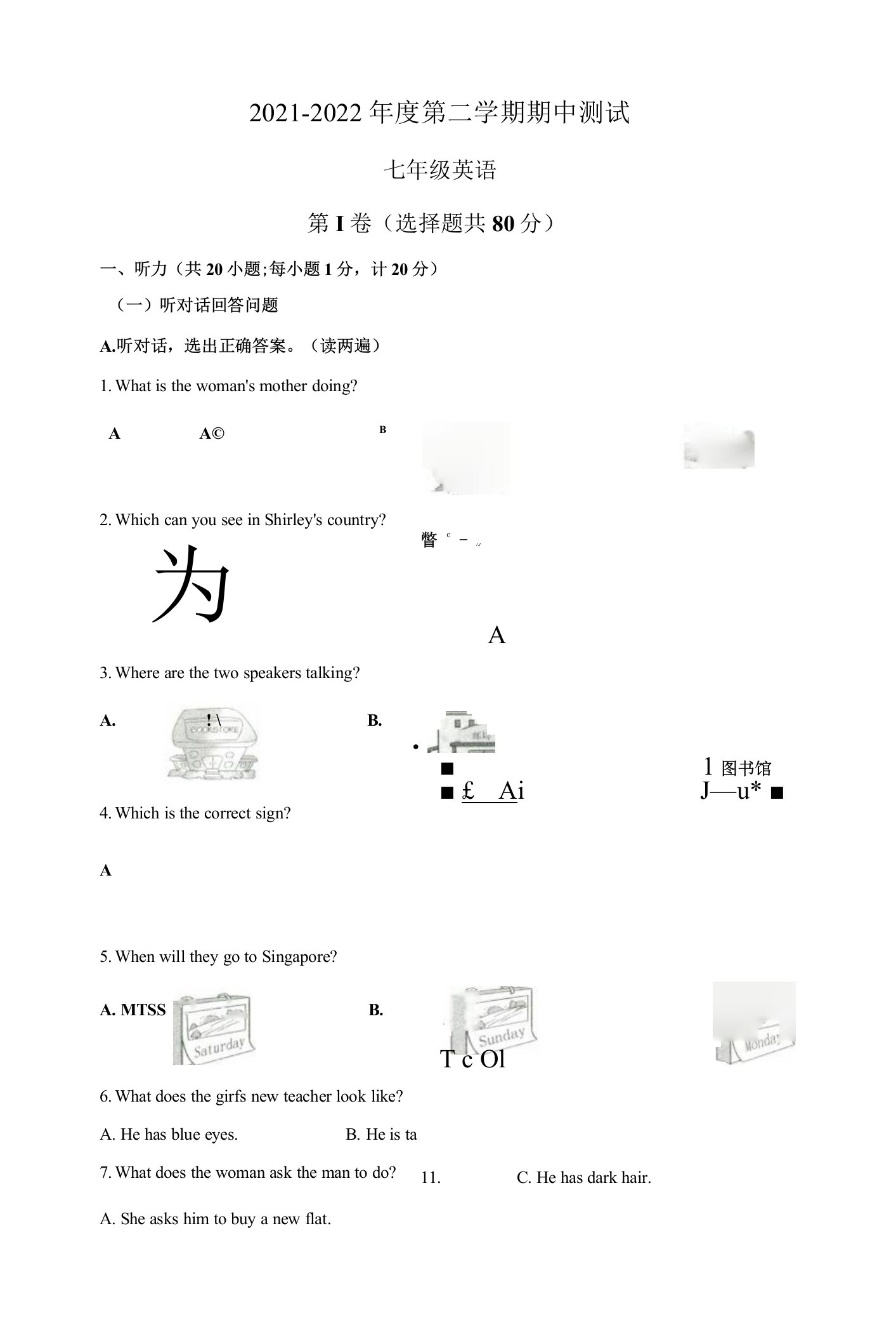 江苏省扬州市仪征市2021-2022学年七年级下学期期中考试英语试题(原版)