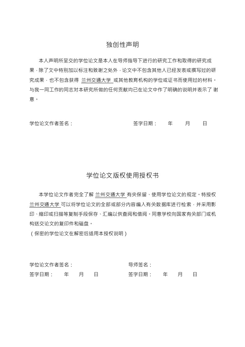 基于Hadoop和Mapnik的矢量数据渲染技术研究-地图学与地理信息系统专业论文