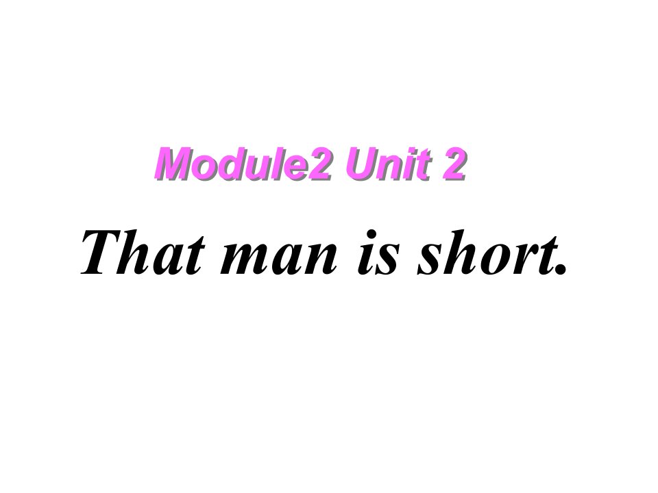 外研版小学英语三年级下册M2U2-That-man-is-short公开课课件