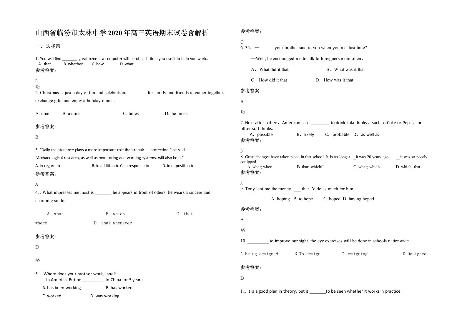 山西省临汾市太林中学2020年高三英语期末试卷含解析