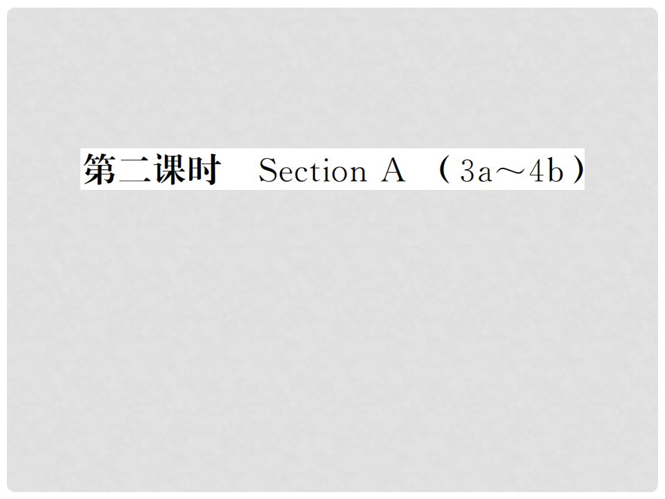 贵州省九年级英语全册