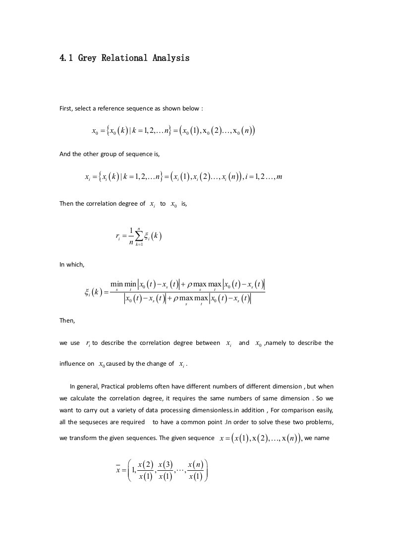 数学建模灰色关联度分析英文版