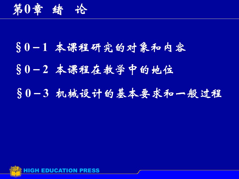 分析自动洗衣机的组成