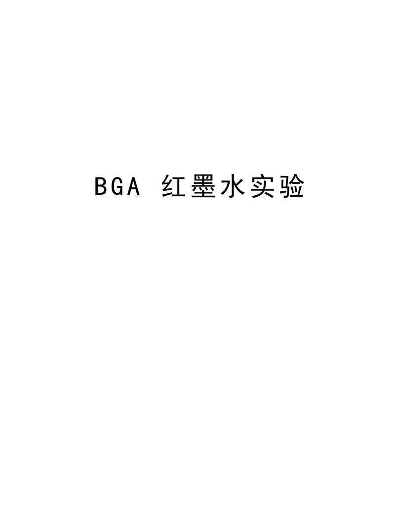 BGA