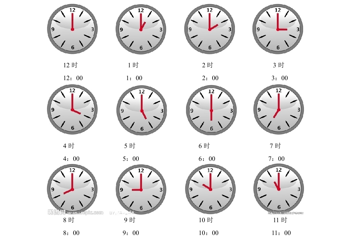 一年级上学期认识钟表整点半点图