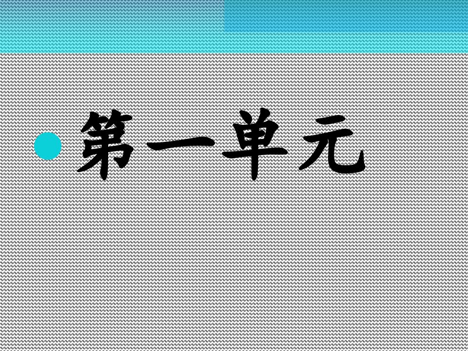 新版PEP小学五年级英语下册期末复习资料ppt课件