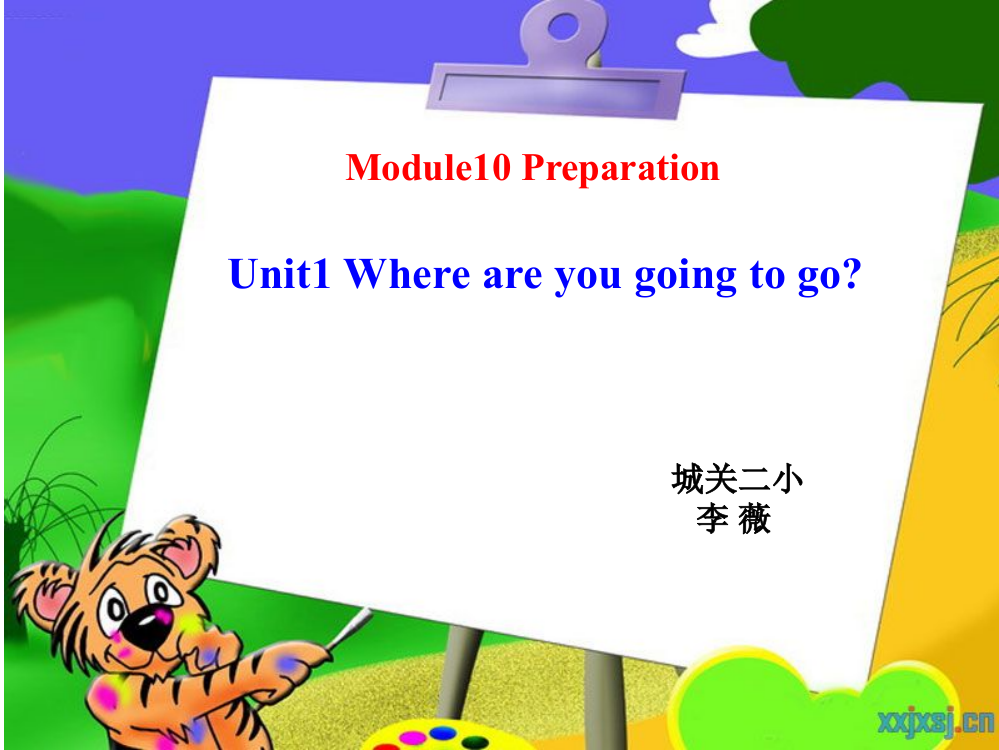 Module10讲课课件PPT2