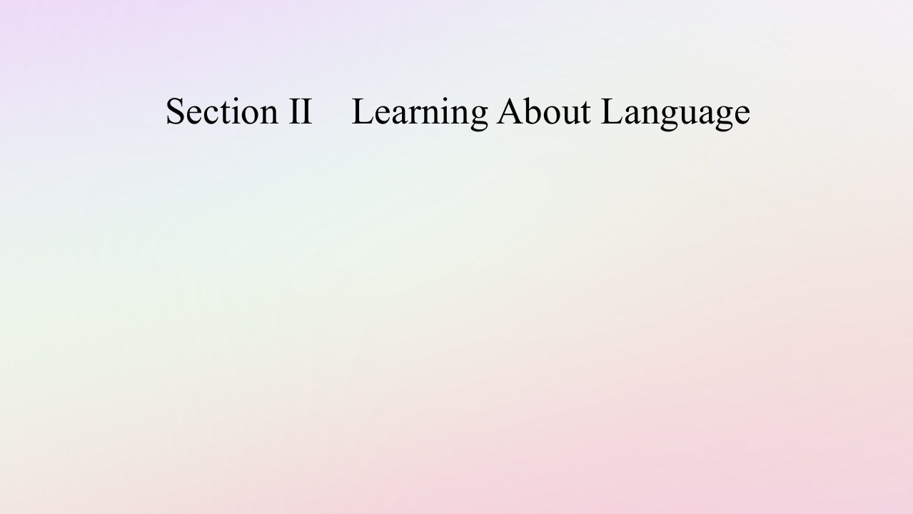 2025版新教材高中英语Unit5WorkingtheLandSectionⅡLearningAboutLanguage课件新人教版选择性必修第一册