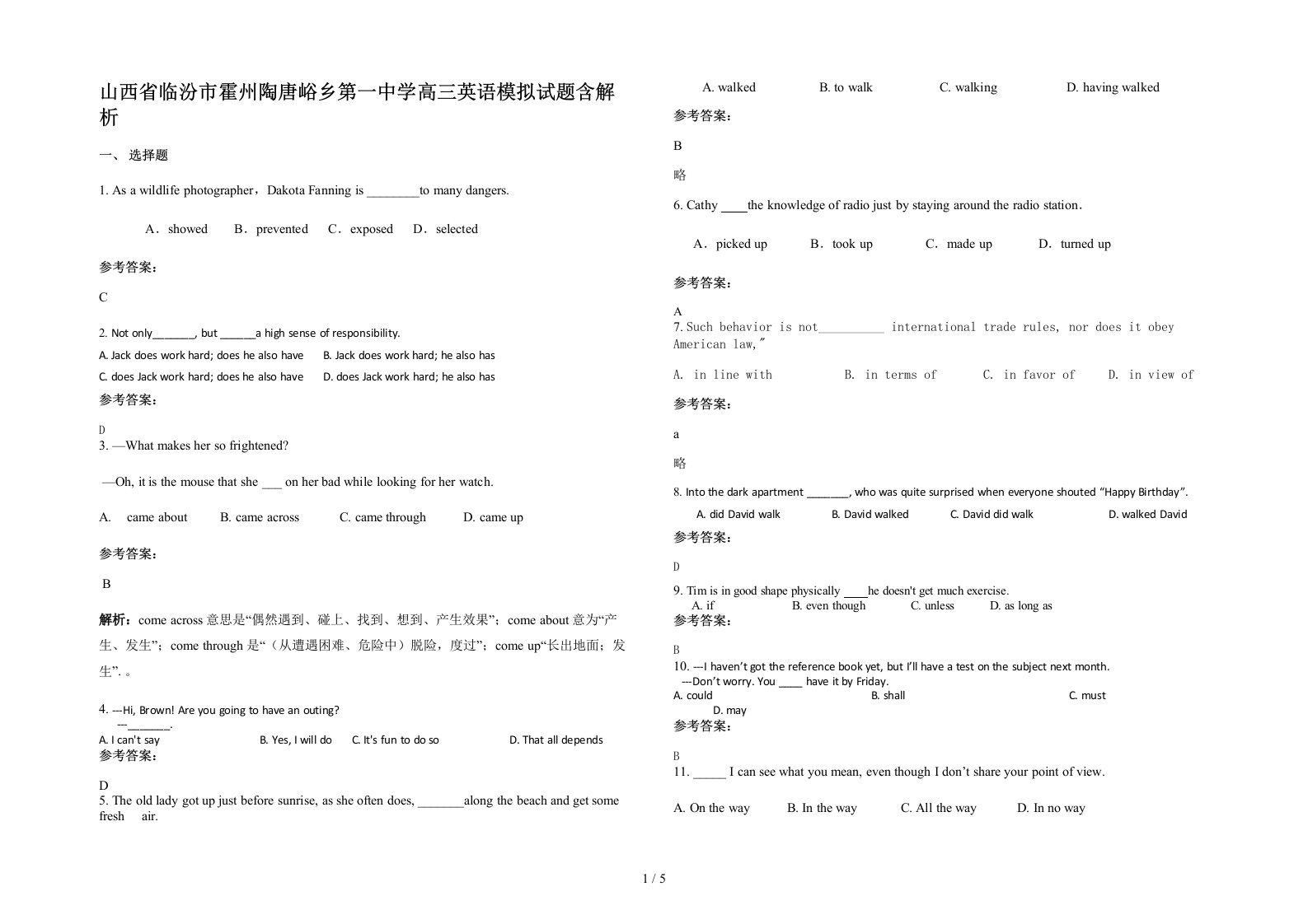 山西省临汾市霍州陶唐峪乡第一中学高三英语模拟试题含解析