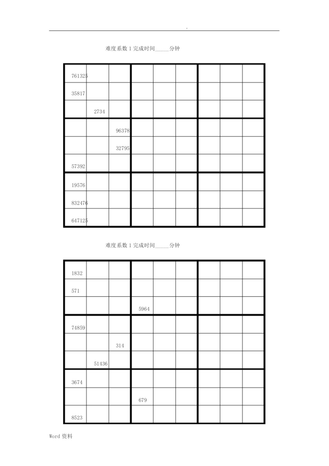 数独题目大全及答案