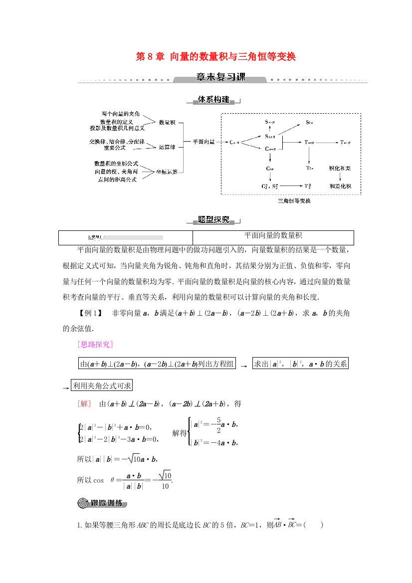 高中数学