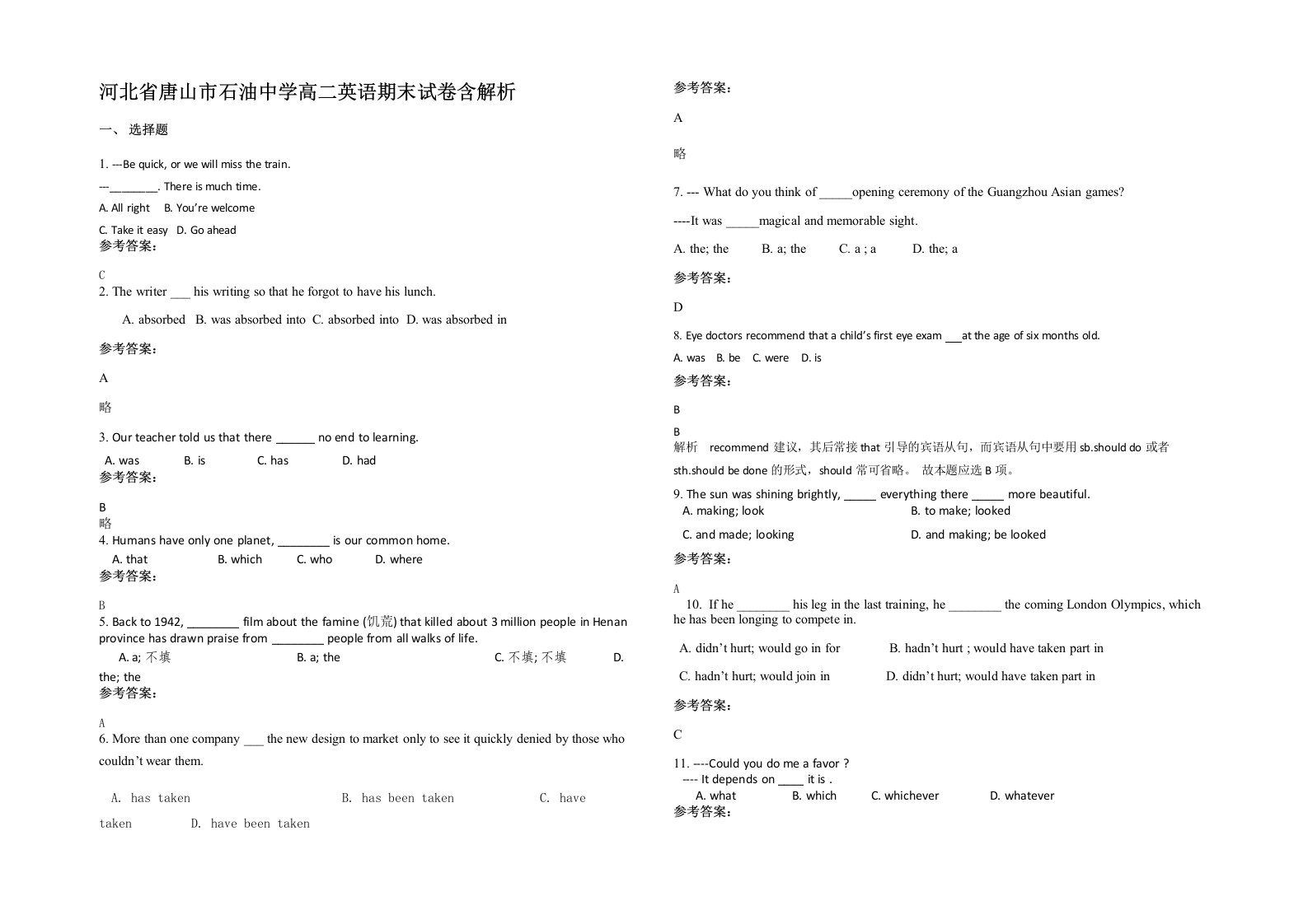 河北省唐山市石油中学高二英语期末试卷含解析