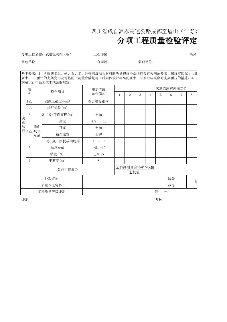 建筑工程-56