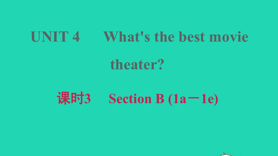 河南专版2021八年级英语上册Unit4What'sthebestmovietheater课时3SectionB1a_1e习题课件新版人教新目标版