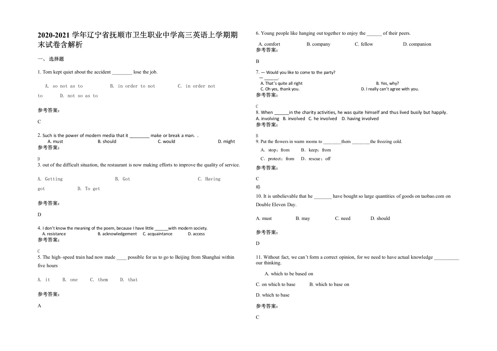 2020-2021学年辽宁省抚顺市卫生职业中学高三英语上学期期末试卷含解析