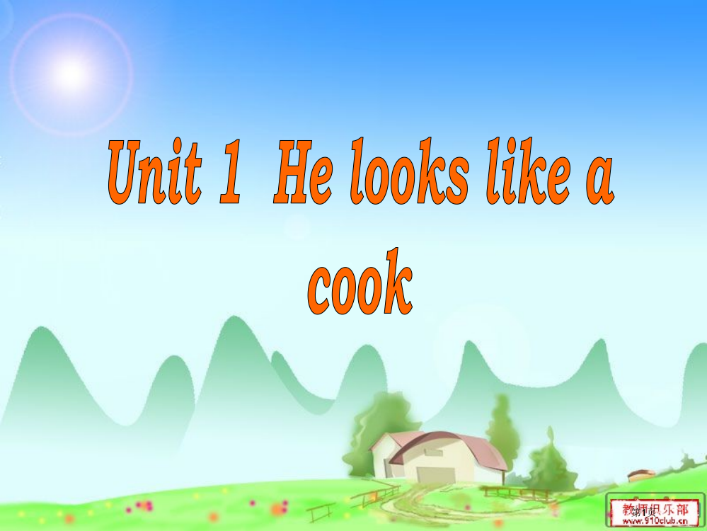 广州版四年级英语Unit1-He-looks-like-a-cook课件市公开课一等奖省赛课获奖PP