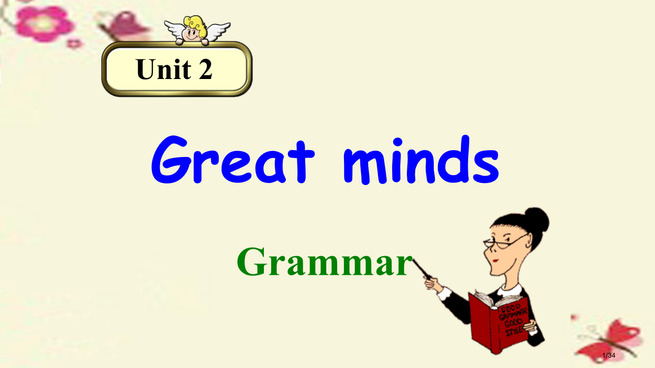 九年级英语上册-Module-1-Geniuses-Unit-2Great-mindsGrammar