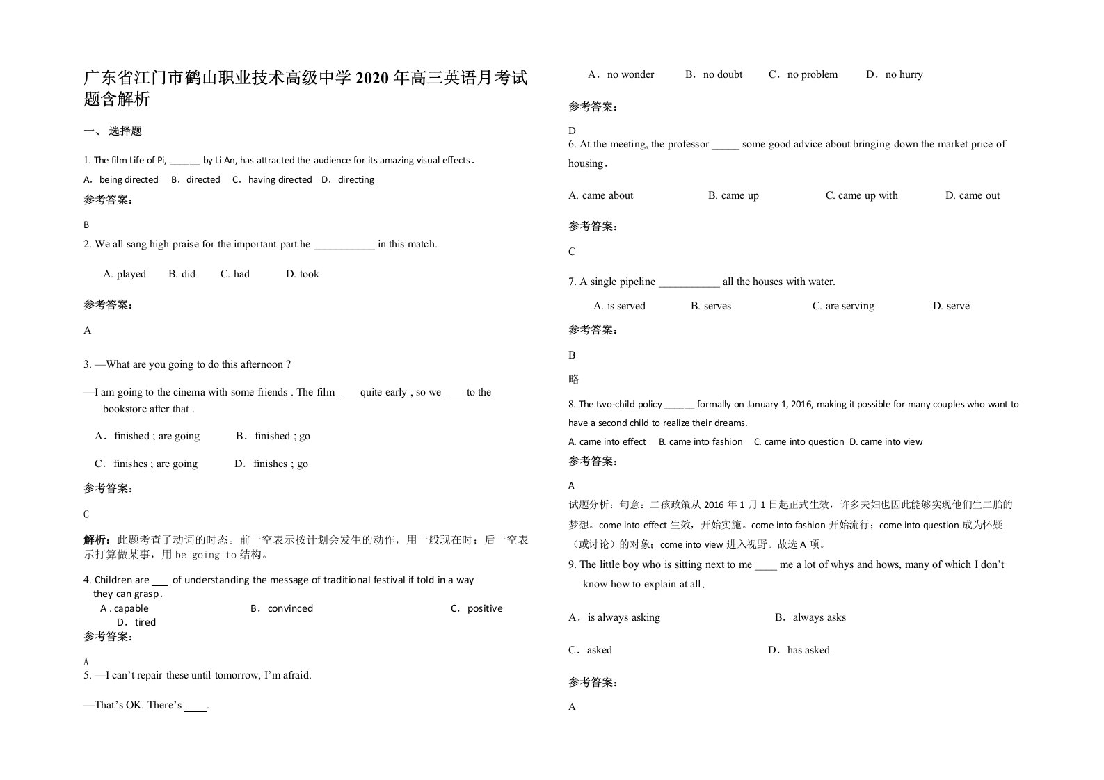 广东省江门市鹤山职业技术高级中学2020年高三英语月考试题含解析