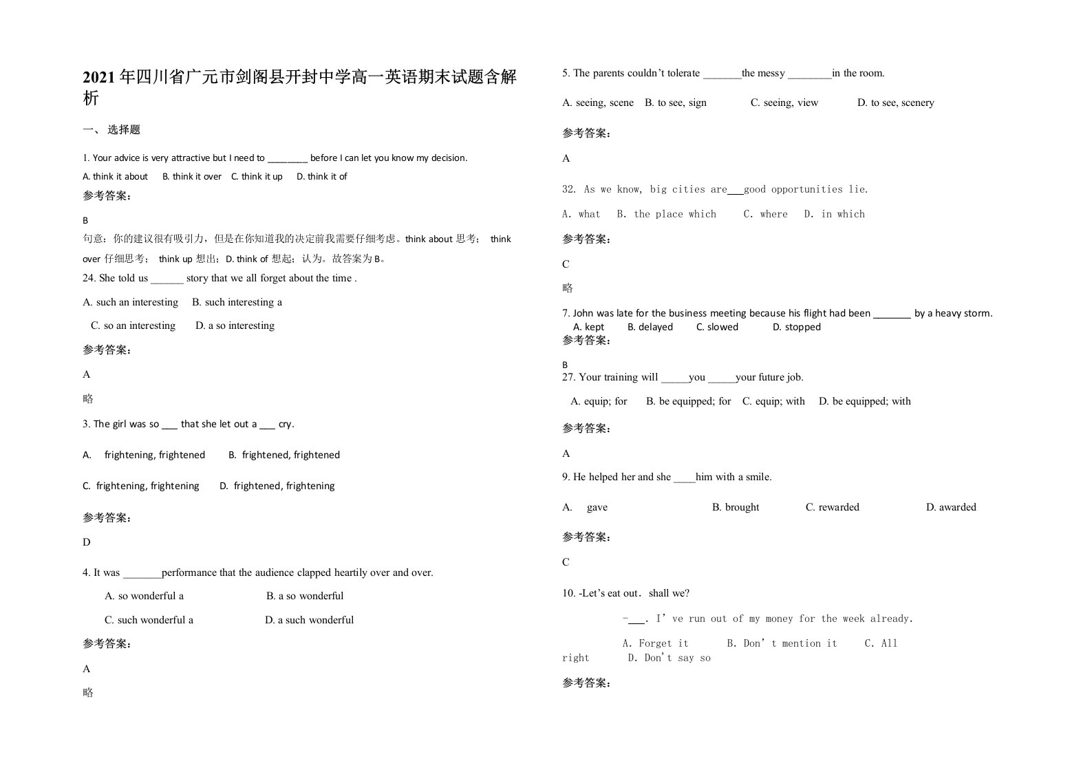 2021年四川省广元市剑阁县开封中学高一英语期末试题含解析