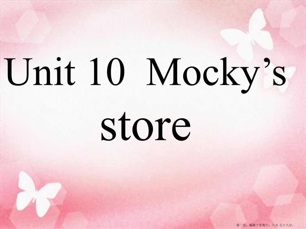 三年级下英语课件-Unit-10-Mockys-store87C北师大版三起