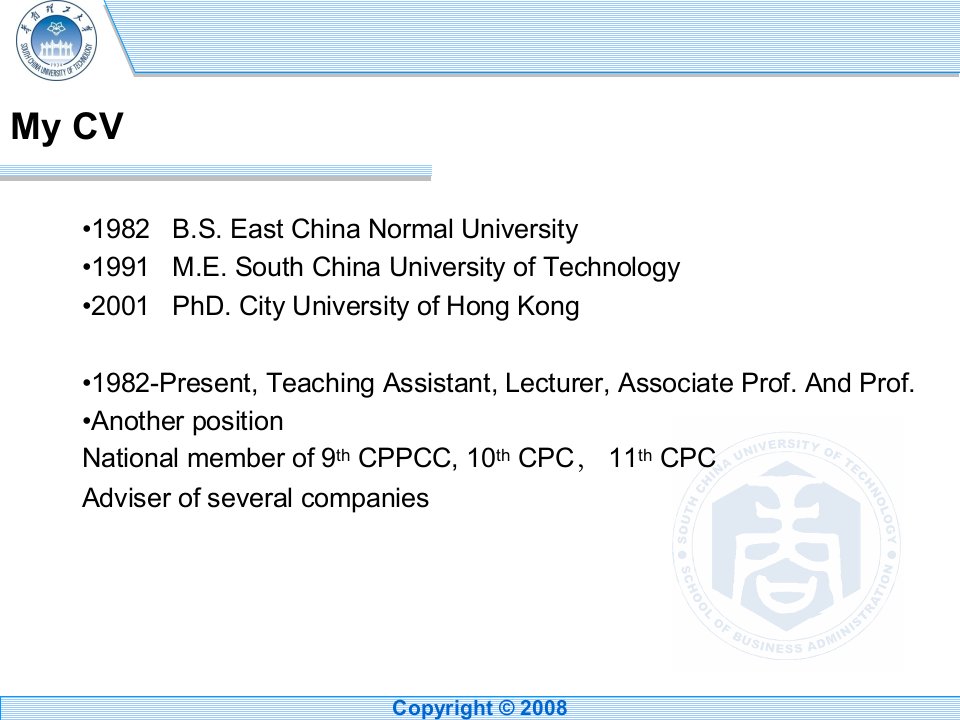 管理学研究方法论ppt课件