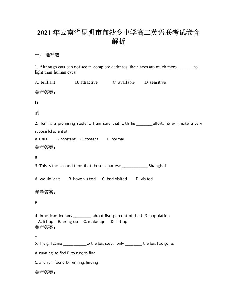 2021年云南省昆明市甸沙乡中学高二英语联考试卷含解析