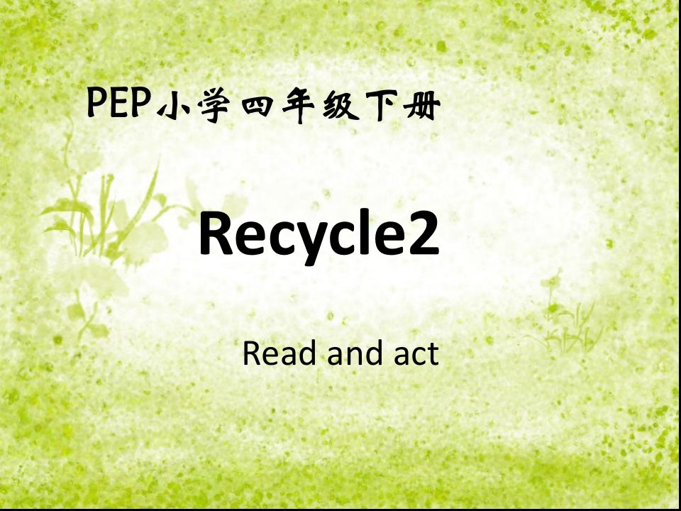 PEP小学英语四年级下册Recycle2-PPT