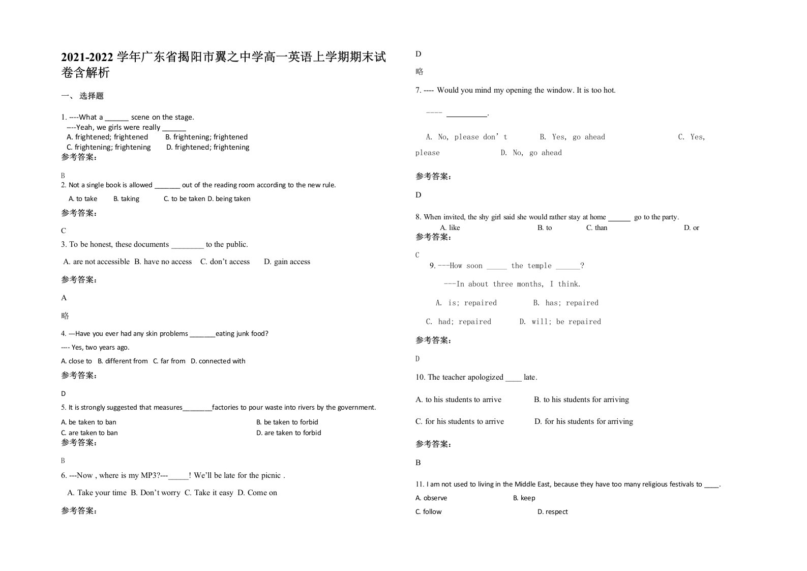 2021-2022学年广东省揭阳市翼之中学高一英语上学期期末试卷含解析