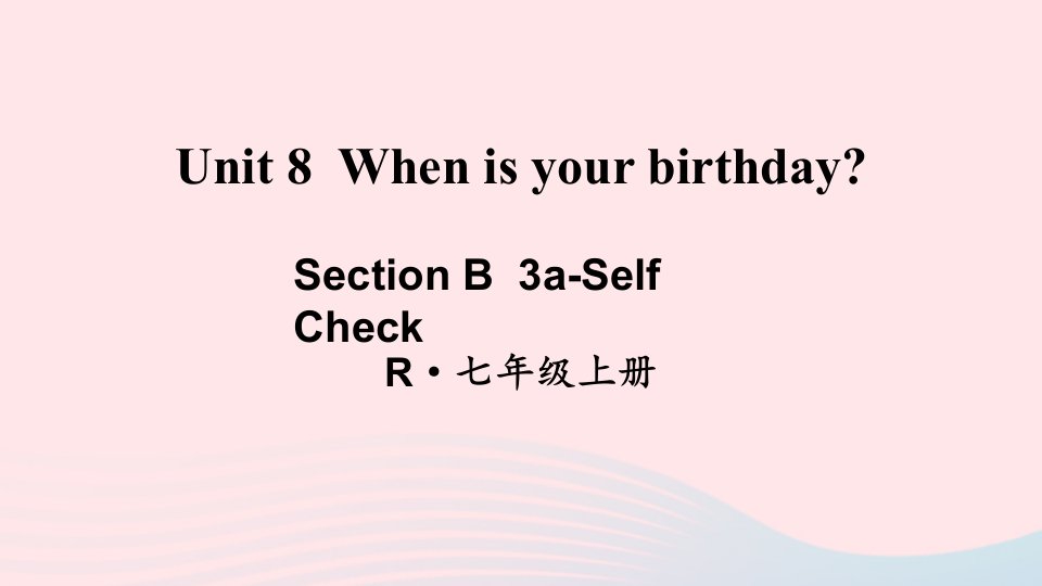 2023七年级英语上册Unit8Whenisyourbirthday第5课时SectionB3a_SelfCheck课件新版人教新目标版