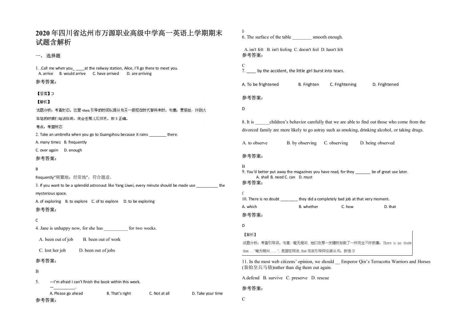 2020年四川省达州市万源职业高级中学高一英语上学期期末试题含解析