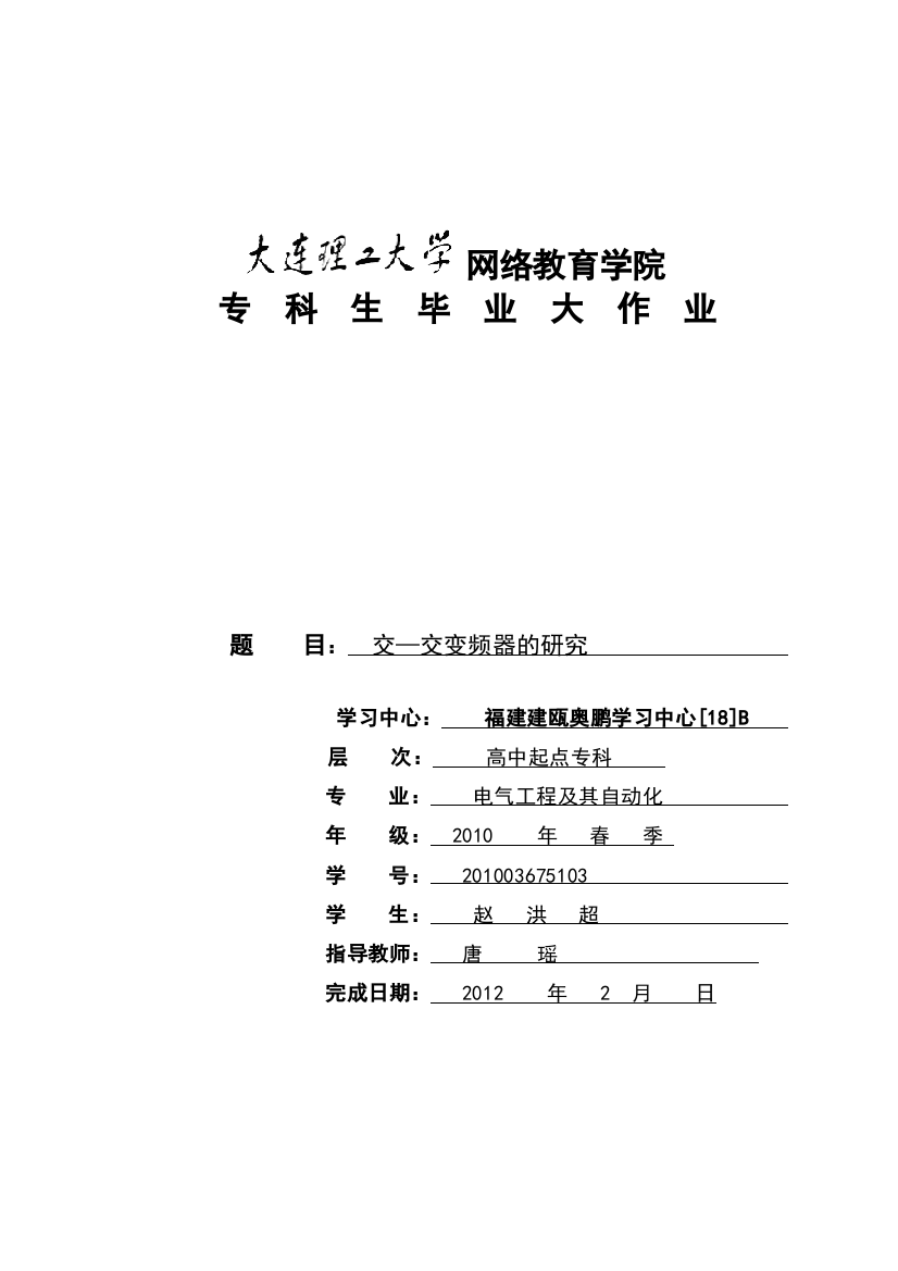 环境虎鲸护肩机构改革