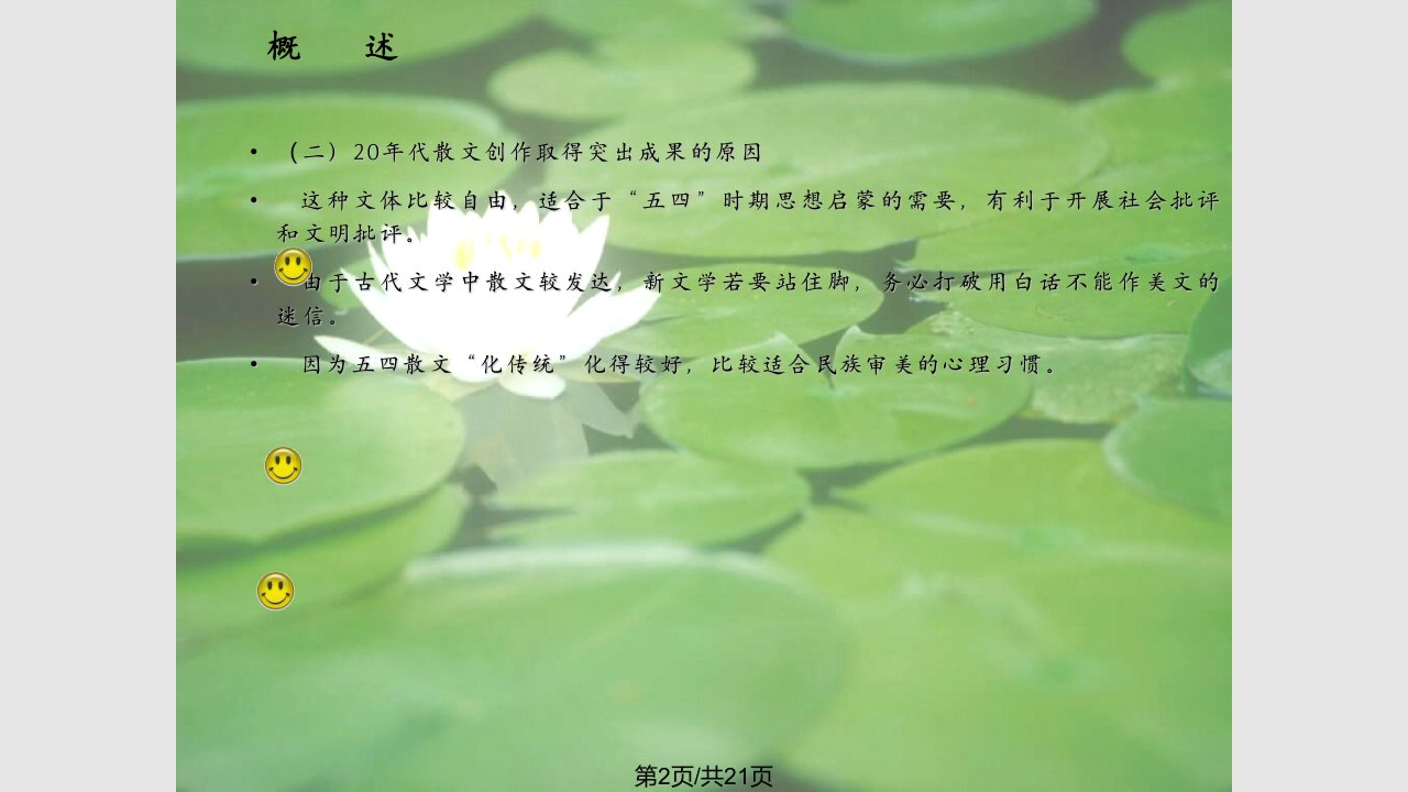 求乞者复仇狗的驳诘