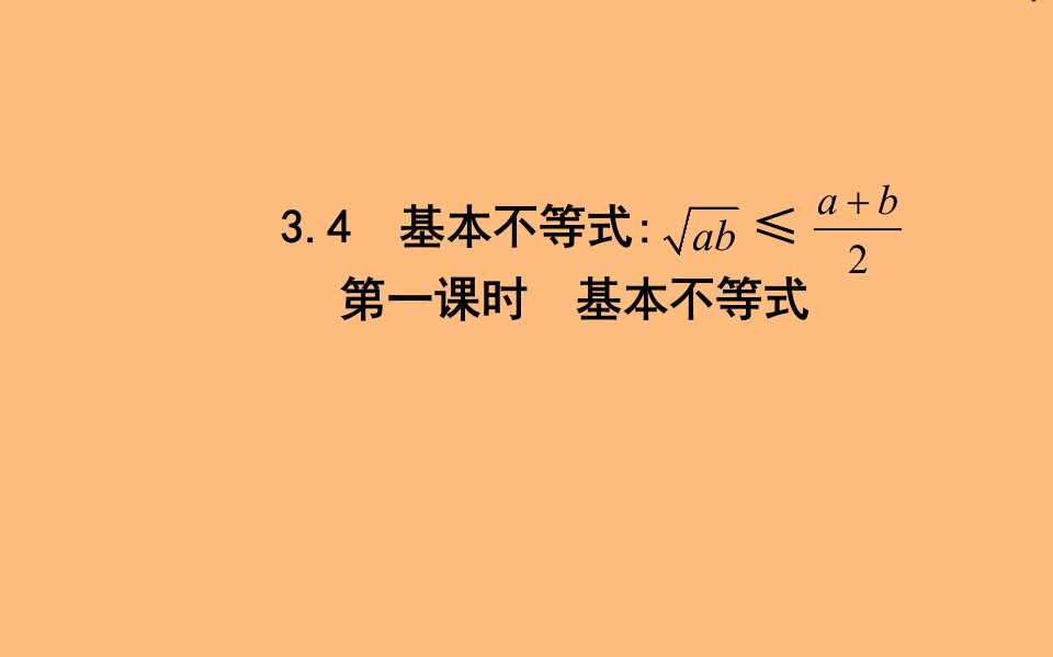 高中数学