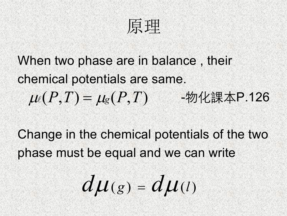 实验十沸点上昇法测定分子量