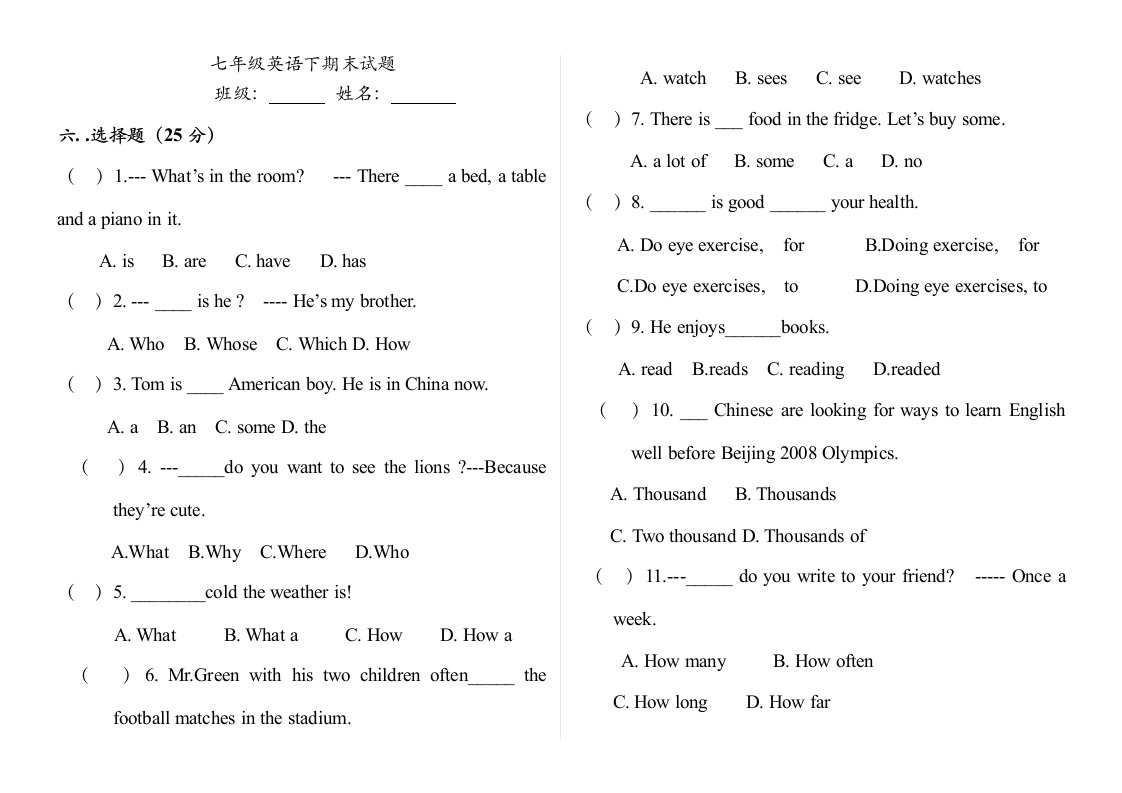 冀教版七年级英语下册期末试题(含答案)