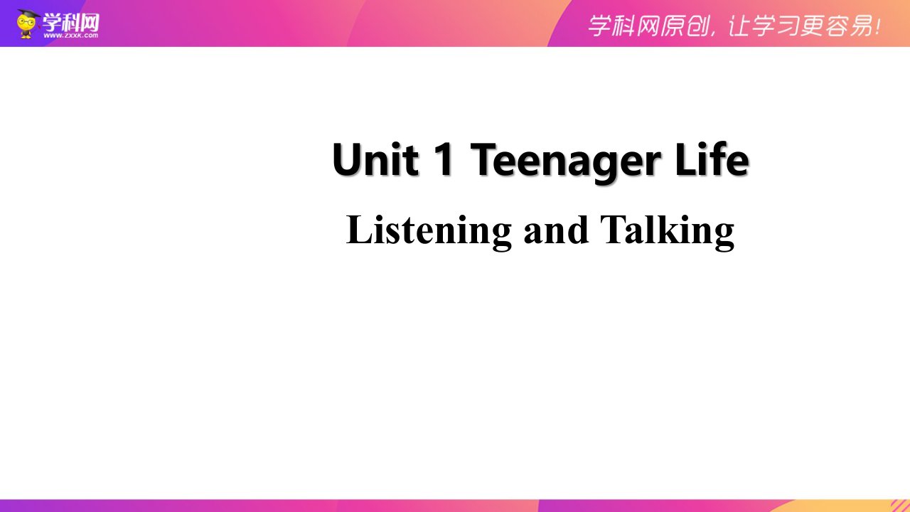 人教版（2019）高一必修一unit1Teenagelife同步备课课件Period5ListeningandTalking