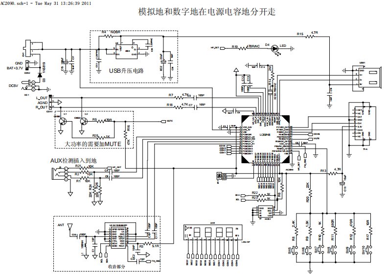 插卡音箱电路