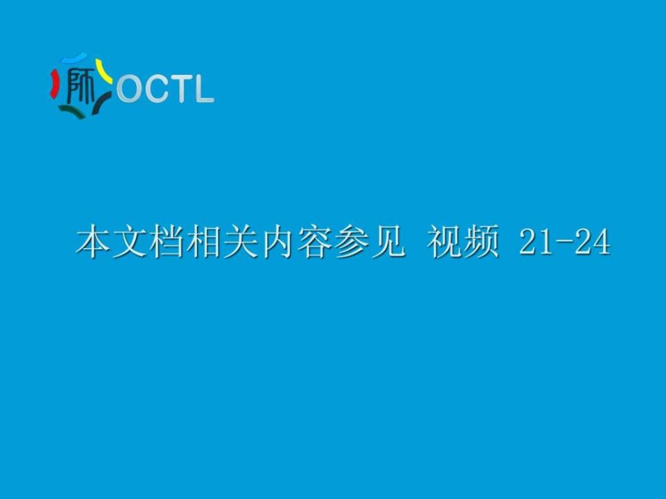 学前_育儿理论经验_幼儿教育_教育专区