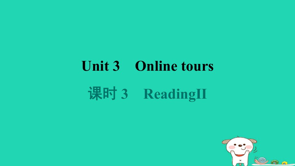 2024八年级英语下册Unit3Onlinetours课时3ReadingⅡ课件牛津译林版