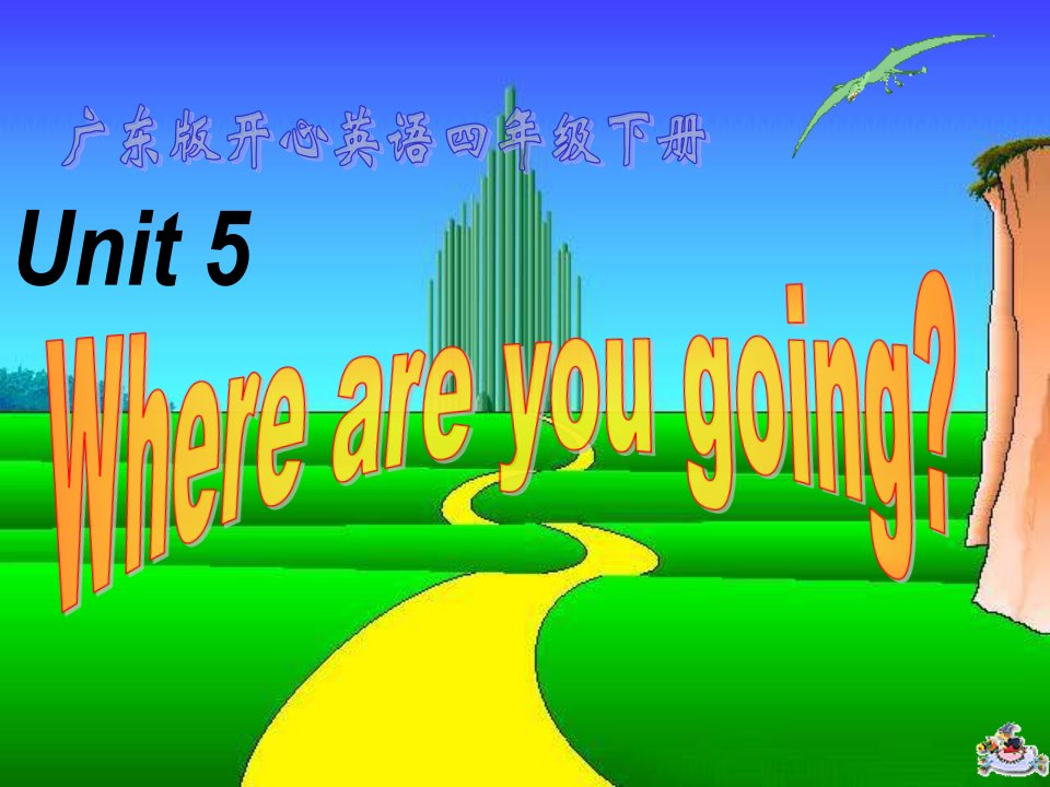 开心学英语四年级下册Unit5Whereareyougoing课件之二