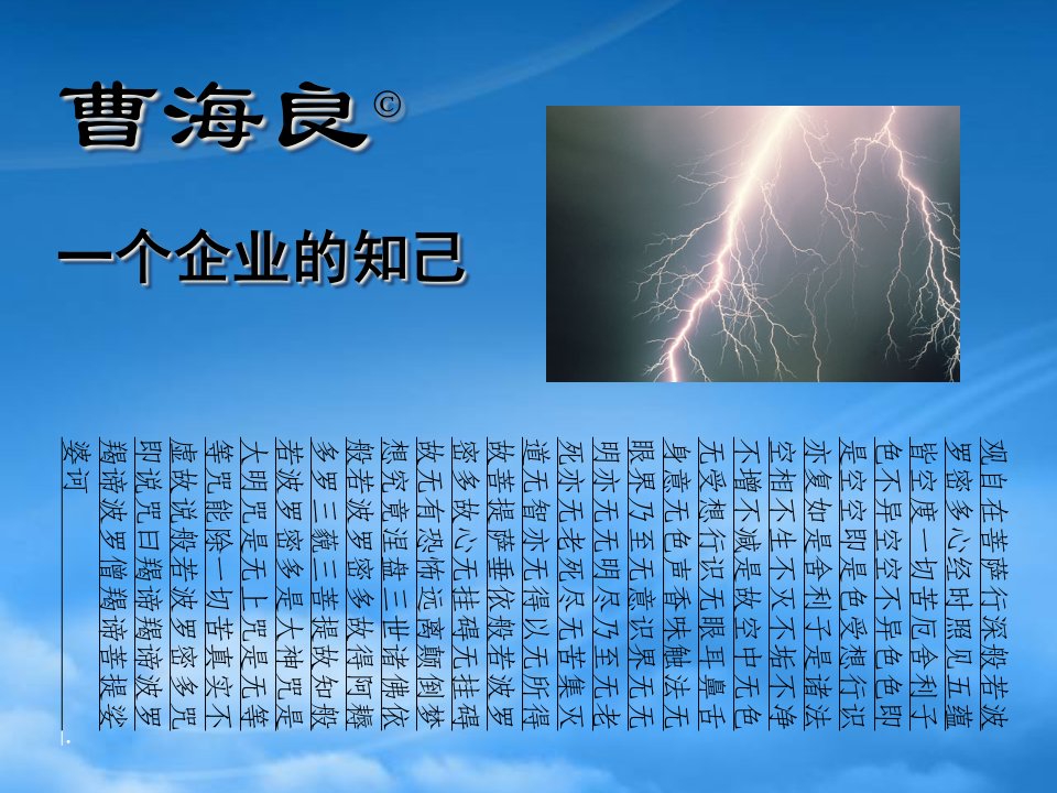 房地产开发企业如何构建企业全面计划预算管理系统